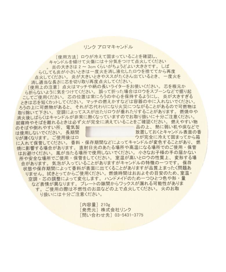 LINC/リンク】 CANDLE アロマキャンドル（ルームフレグランス／キャンドル）｜ACME Furniture（アクメ ファニチャー）の