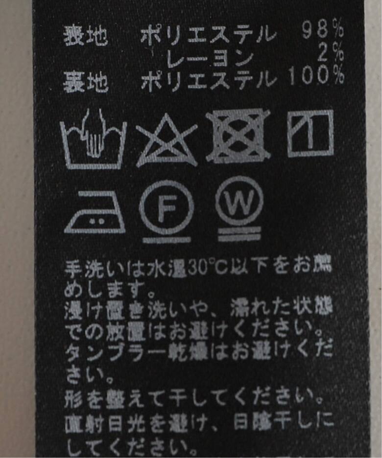 ストライプベアオールインワン（つなぎ／オールインワン）｜Spick and 