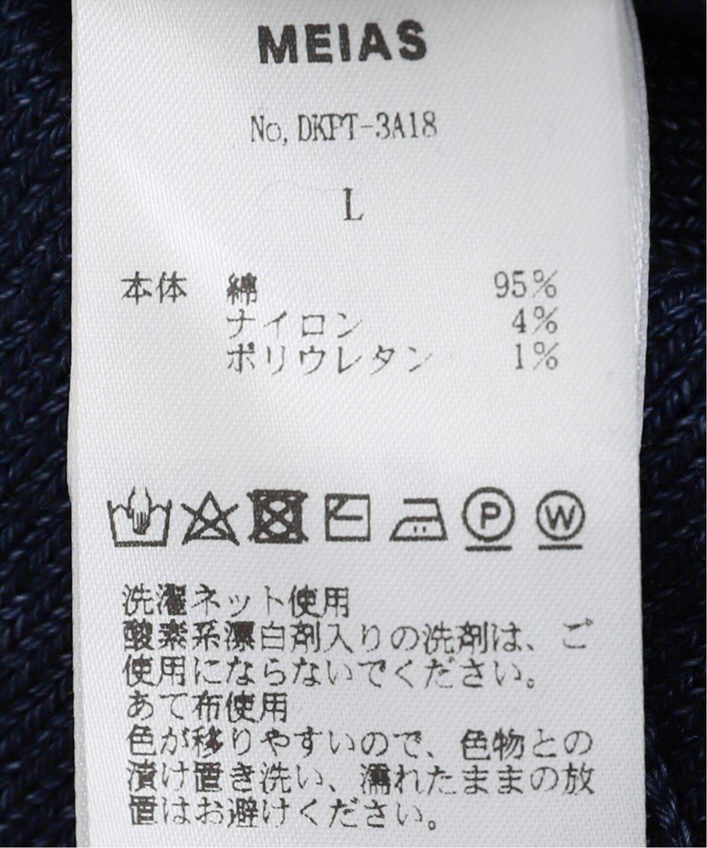 MEIAS / メイアス】DENIM KNIT PANTS（その他パンツ）｜EDIFICE  