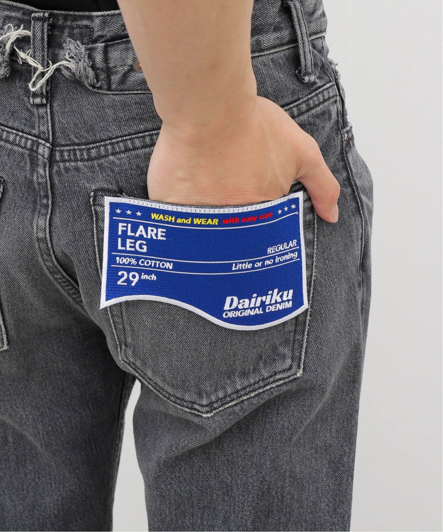 DAIRIKU / ダイリク】Flare Denim pants D-8（デニムパンツ・ジーンズ  