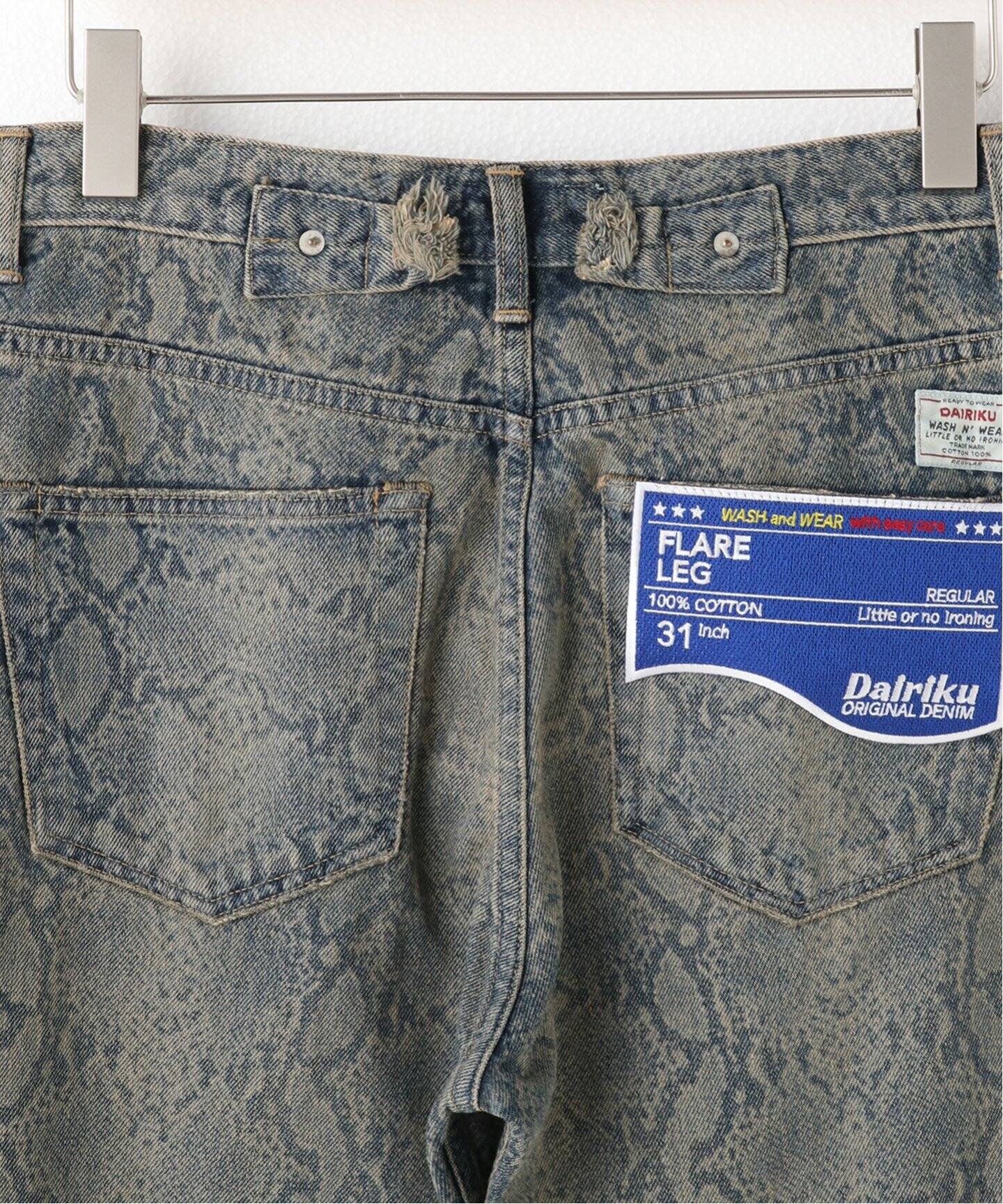 DAIRIKU / ダイリク】Python Flare Denim Pants（デニムパンツ 