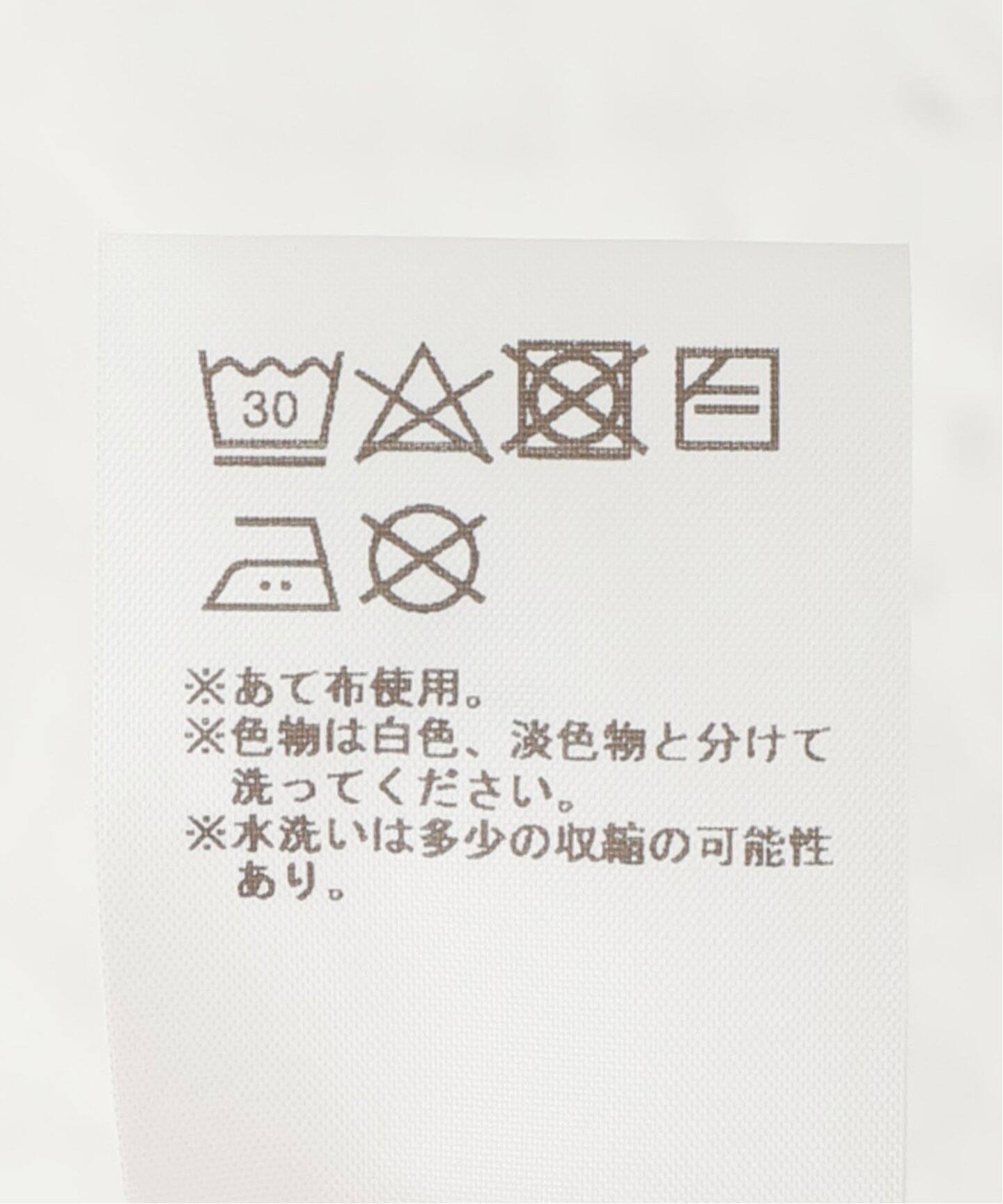 GANNI / ガニー】 Sparkle Denim Izey：デニム（デニムパンツ  