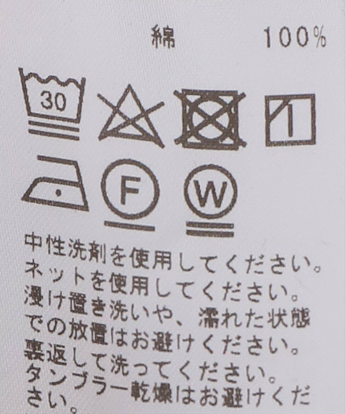 js 濡れパンツ ダンプ タックテーパーパンツ（その他パンツ）｜journal standard luxe（ジャーナルスタンダード ラックス）の通販｜BAYCREW'S  STORE