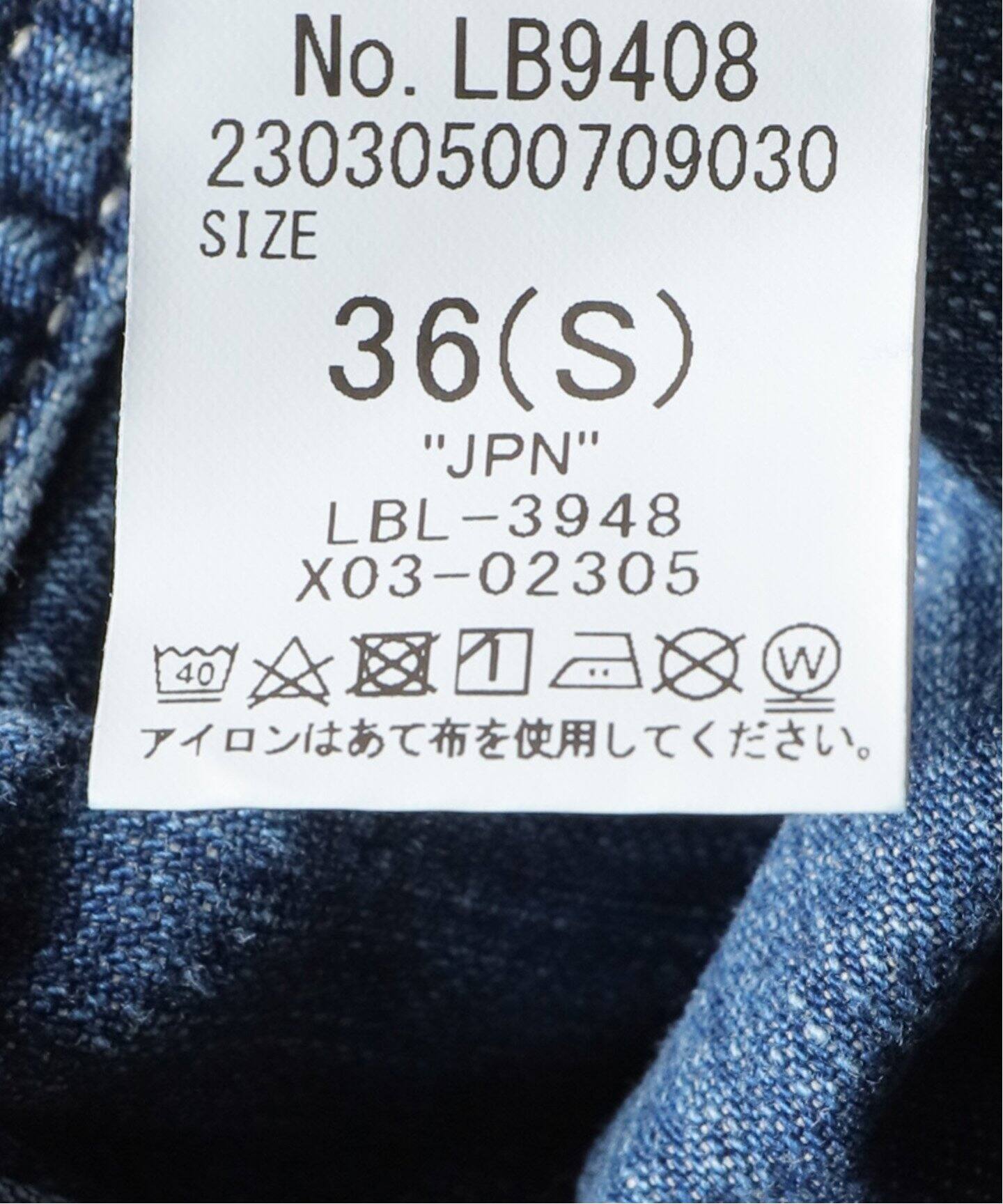 Lee 別注ペインターデニム（デニムパンツ・ジーンズ）｜Deuxieme 