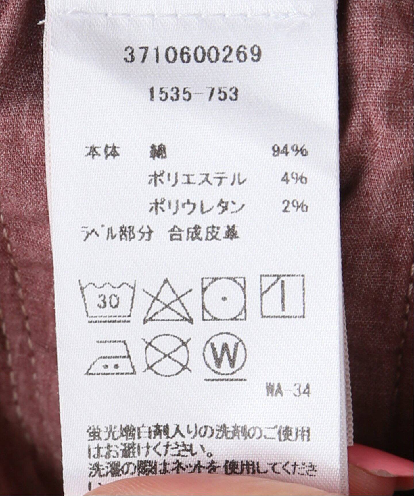 マザー THE WEEK ENDER FRAY パンツ □SH マザー THE WEEK ENDER FRAY パンツ ■SH