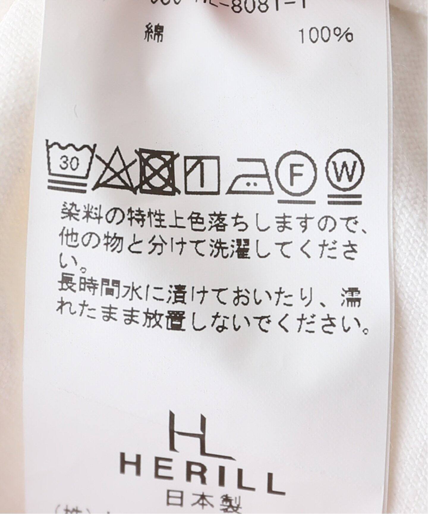 HERILL/ヘリル】Nepdenim M44 Trousers（カーゴパンツ）｜MUSE de 