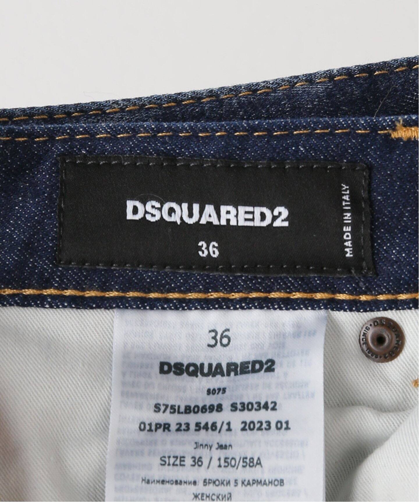 DSQUARED2/ディースクエアード】Jinny Jean（デニムパンツ・ジーンズ  