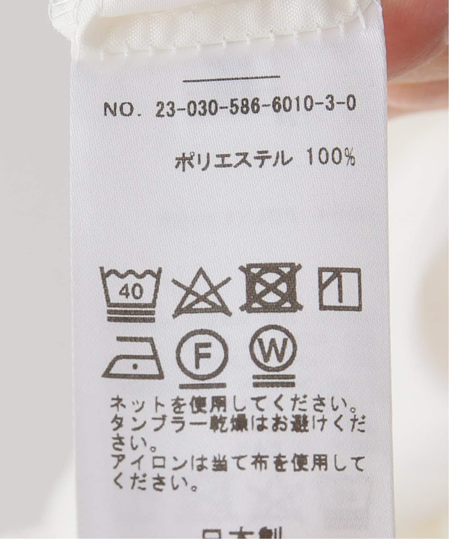 クリンクルワイドパンツ（スラックス）｜AP STUDIO（エーピー