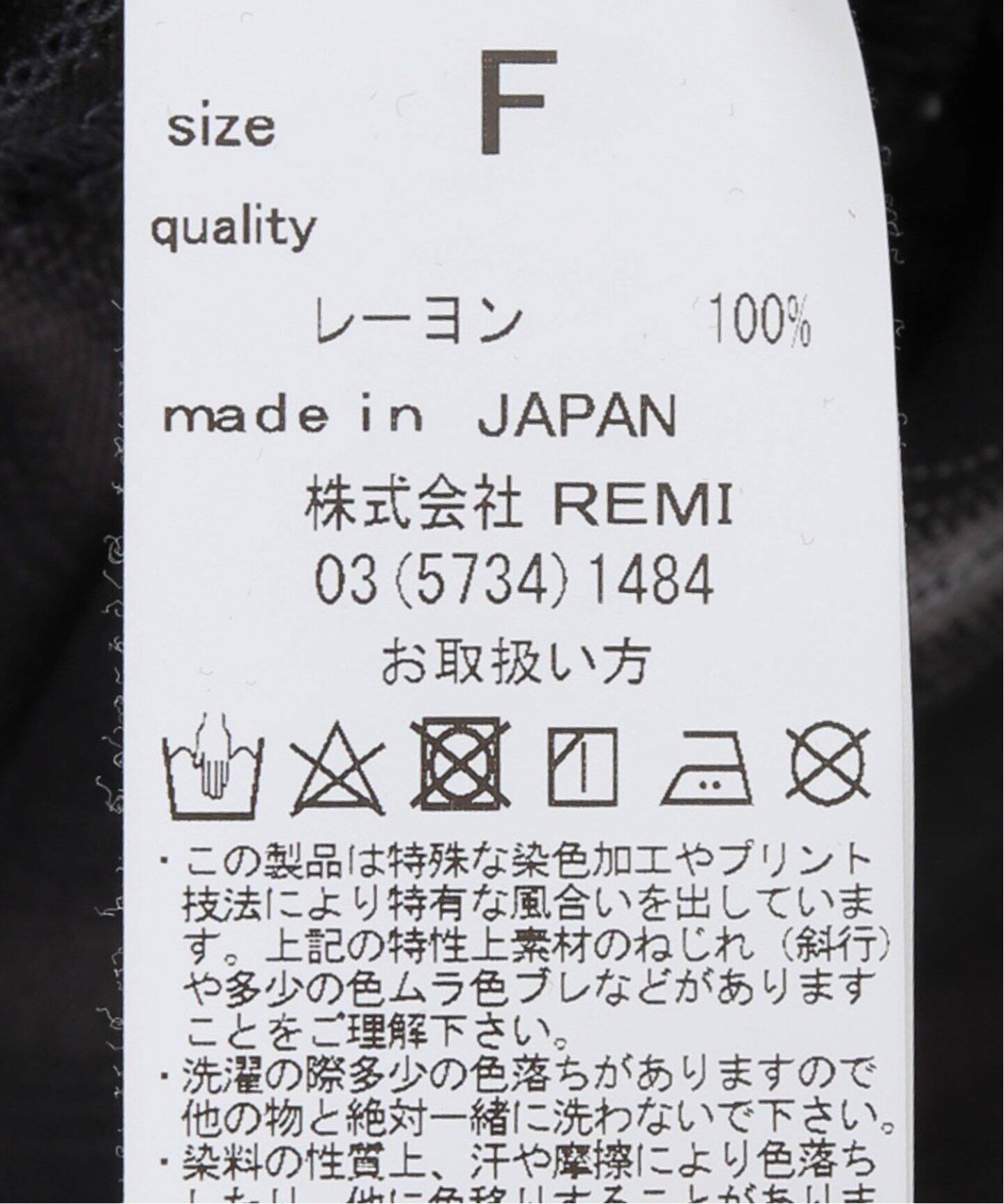 REMI RELIEF/レミレリーフ】CHECK SHIRT DRESS（ワンピース）｜L 