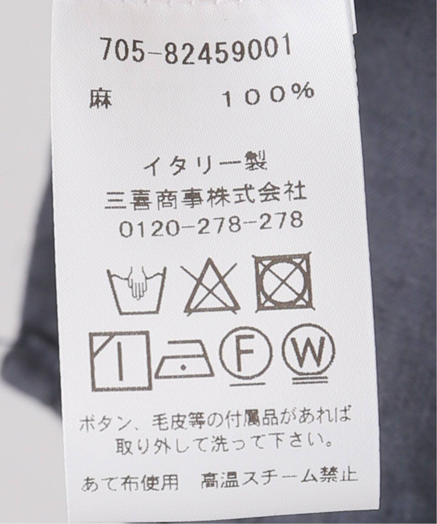 BARENA リネンシャツ サイズ46 グレー