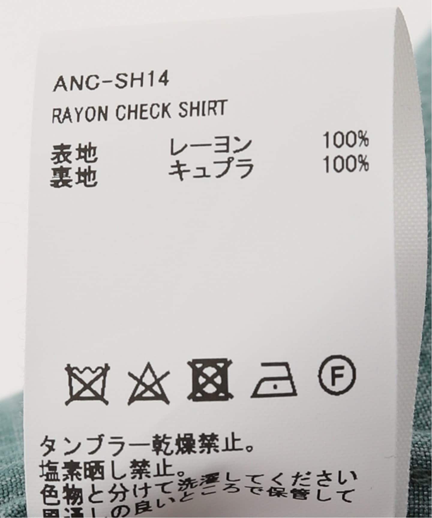 ANCELLM 23SS RAYON CHECK SHIRT　サイズ1 ANCELLM / アンセルム】 RAYON CHECK SHIRT（シャツ／ブラウス