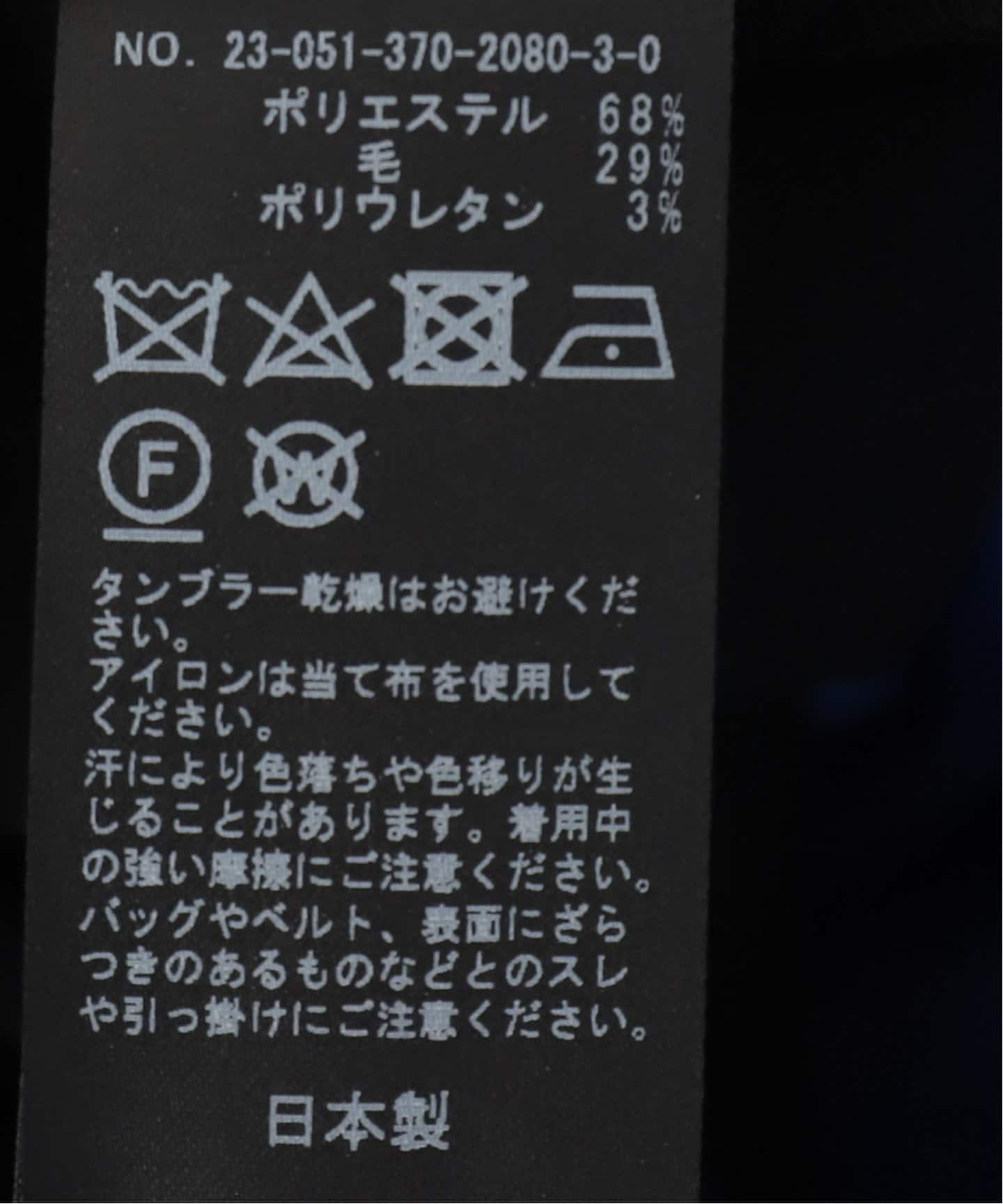 JOURNAL STANDARD（ジャーナルスタンダード）の「TWボイル