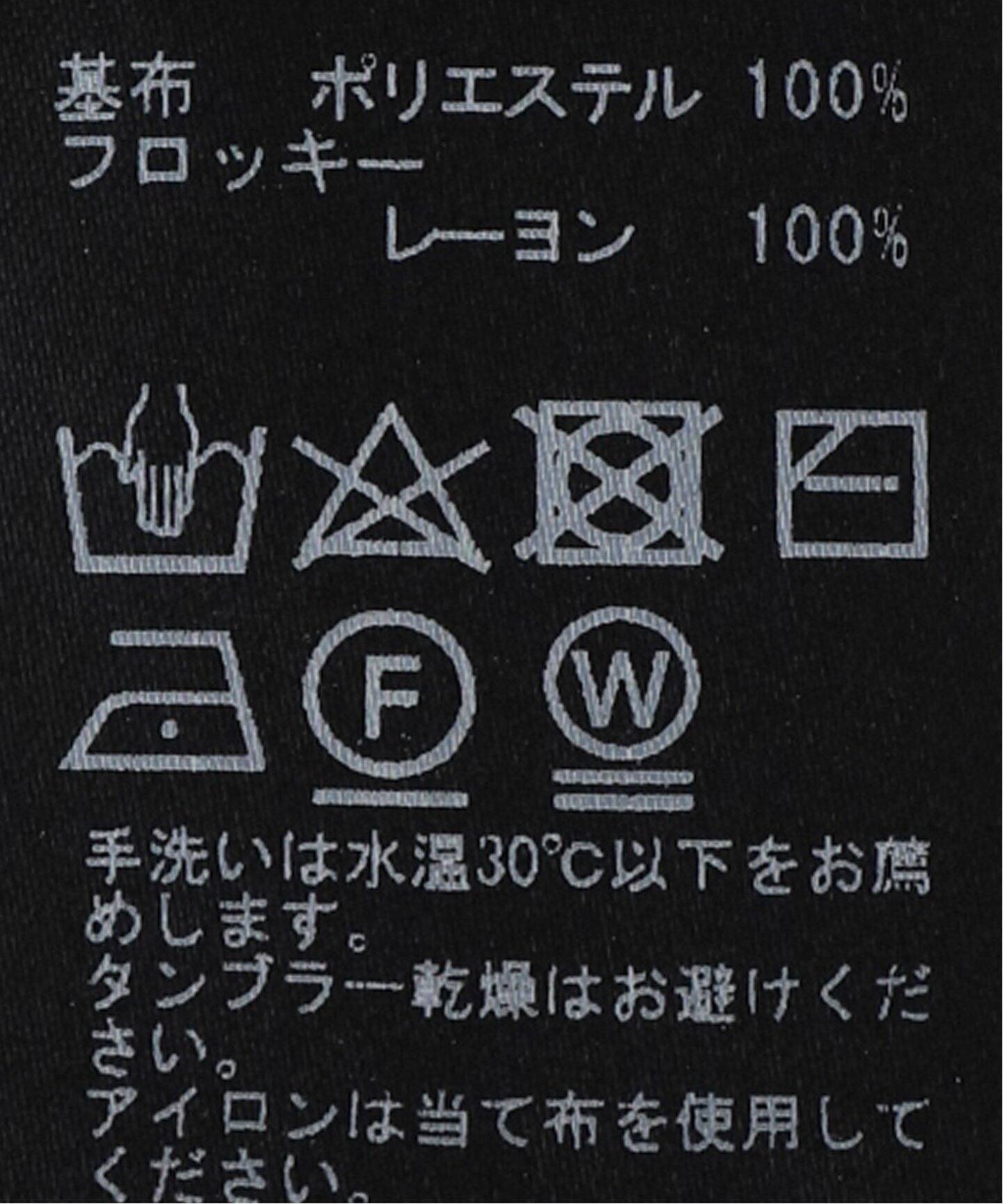追加》ドットフロッキーチュールプルオーバー（Tシャツ