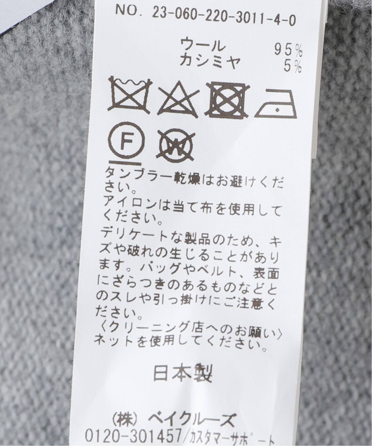 ≪追加≫圧縮ウールスカート（ロング・マキシ丈スカート）｜FRAMeWORK  