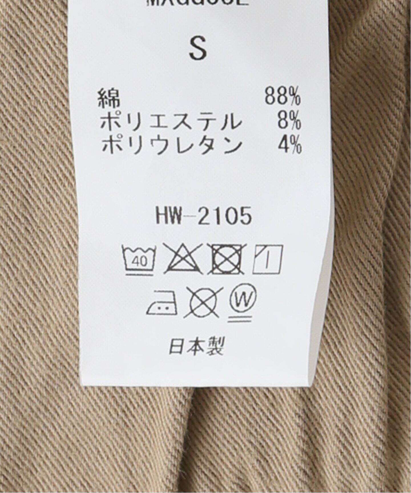 GOOD GRIEF！/グッドグリーフ】Chino Volume Skirt（ロング・マキシ丈 