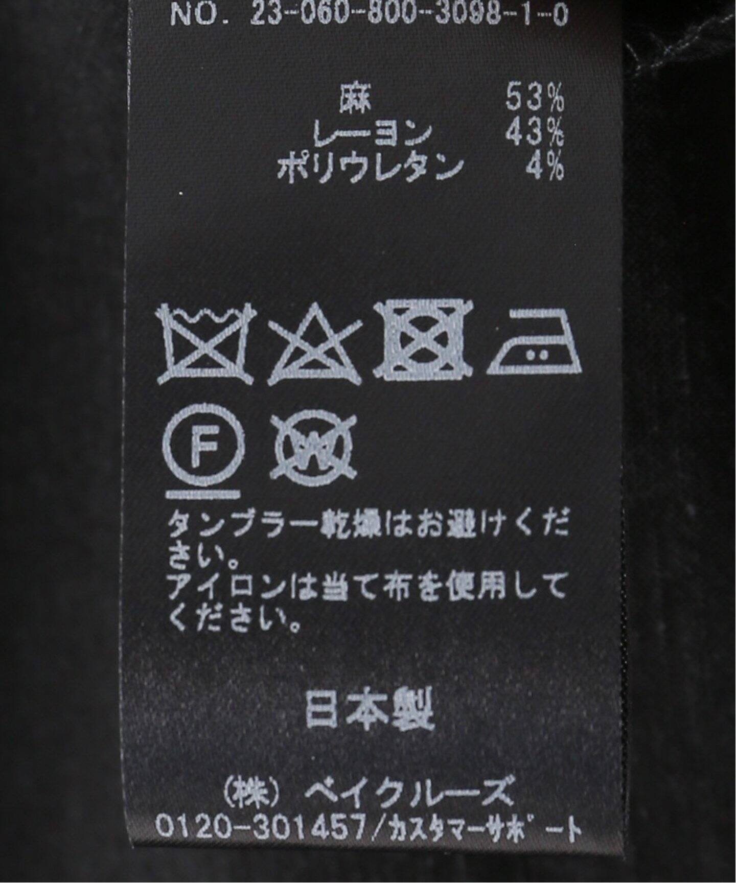 abc ストレッチタイトスカート（ロング・マキシ丈スカート）｜EDIT.FOR  