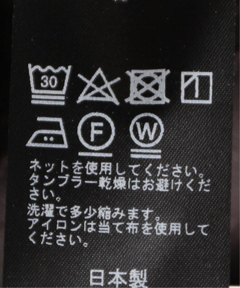 カットジャカード ティアードスカート（ロング・マキシ丈スカート 