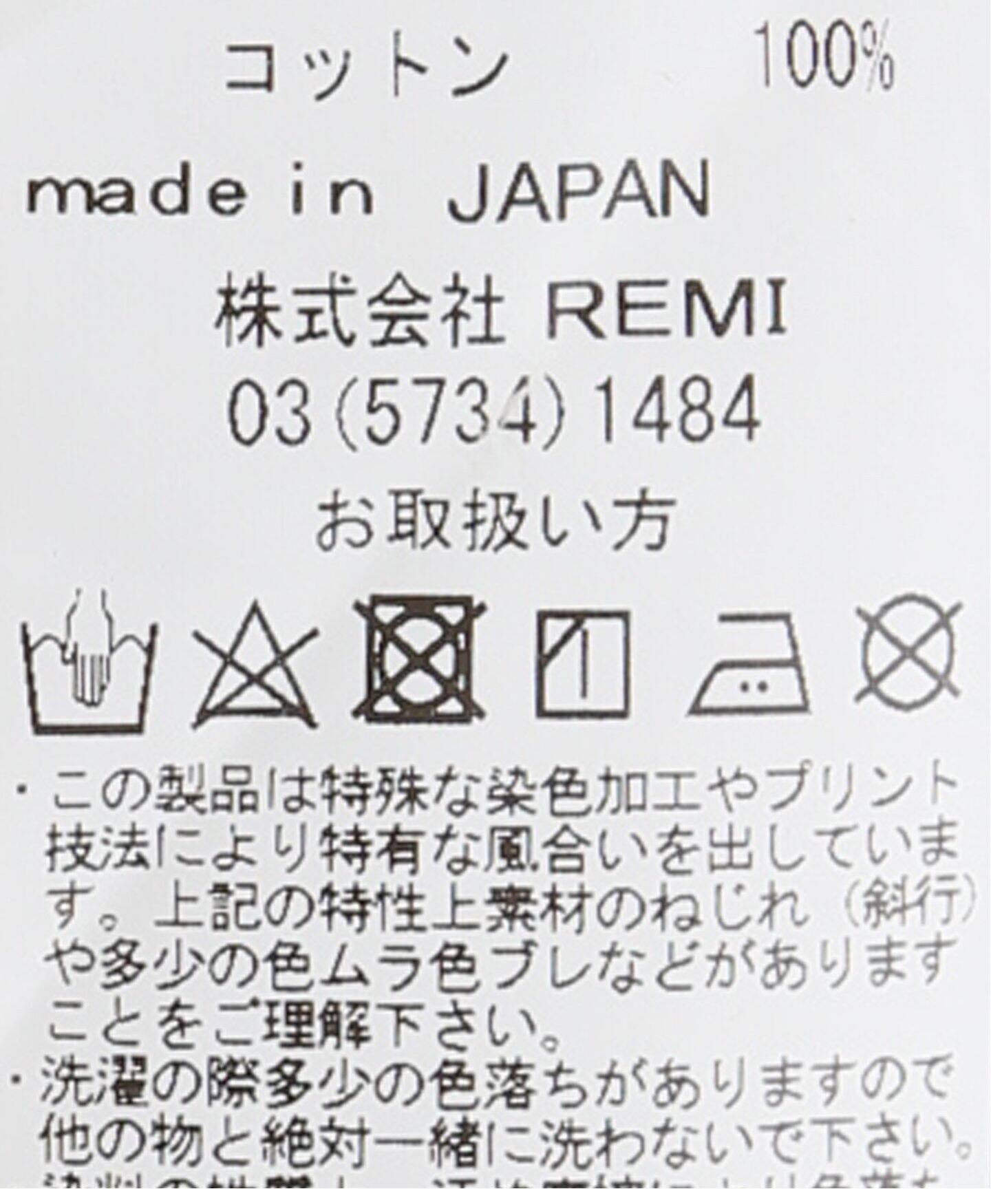 REMI RELIEF/レミレリーフ】 THE ENTER7ブソデTシャツ（Tシャツ 