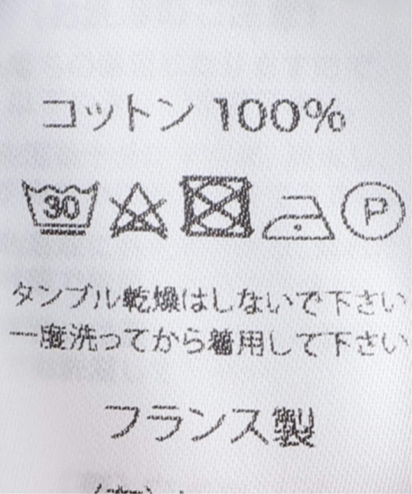 IENA【SAINT JAMES/セントジェーム】NAVAL ナヴァル ボーダー SAINT JAMES/セントジェームス】 NAVAL / ナヴァル ボーダー（T