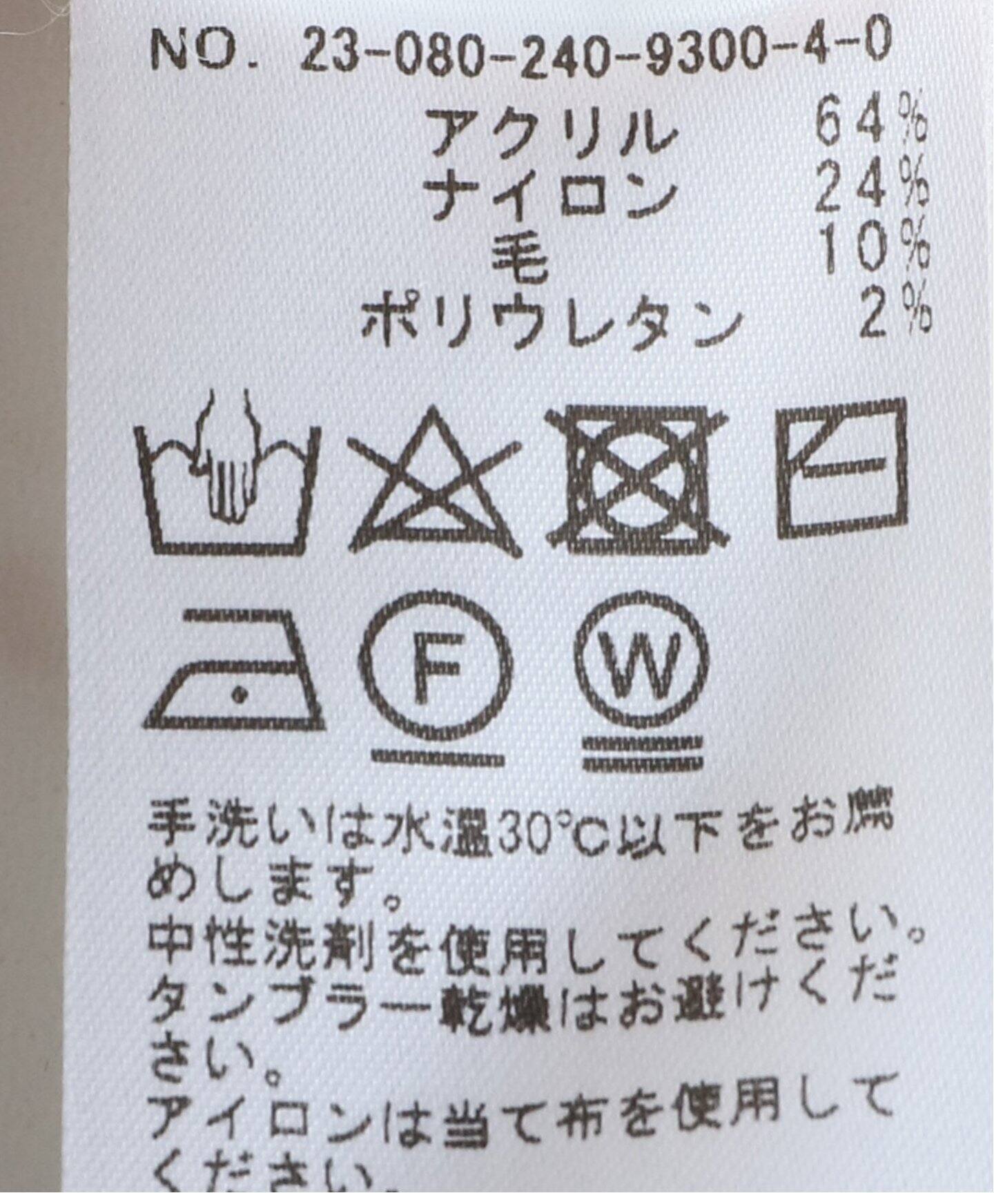 Noble - 新品☆ノーブル【NOBLE】ラングヘアシャギーワイドスリーブ シャギーオーバーサイズカーディガン（カーディガン）｜NOBLE