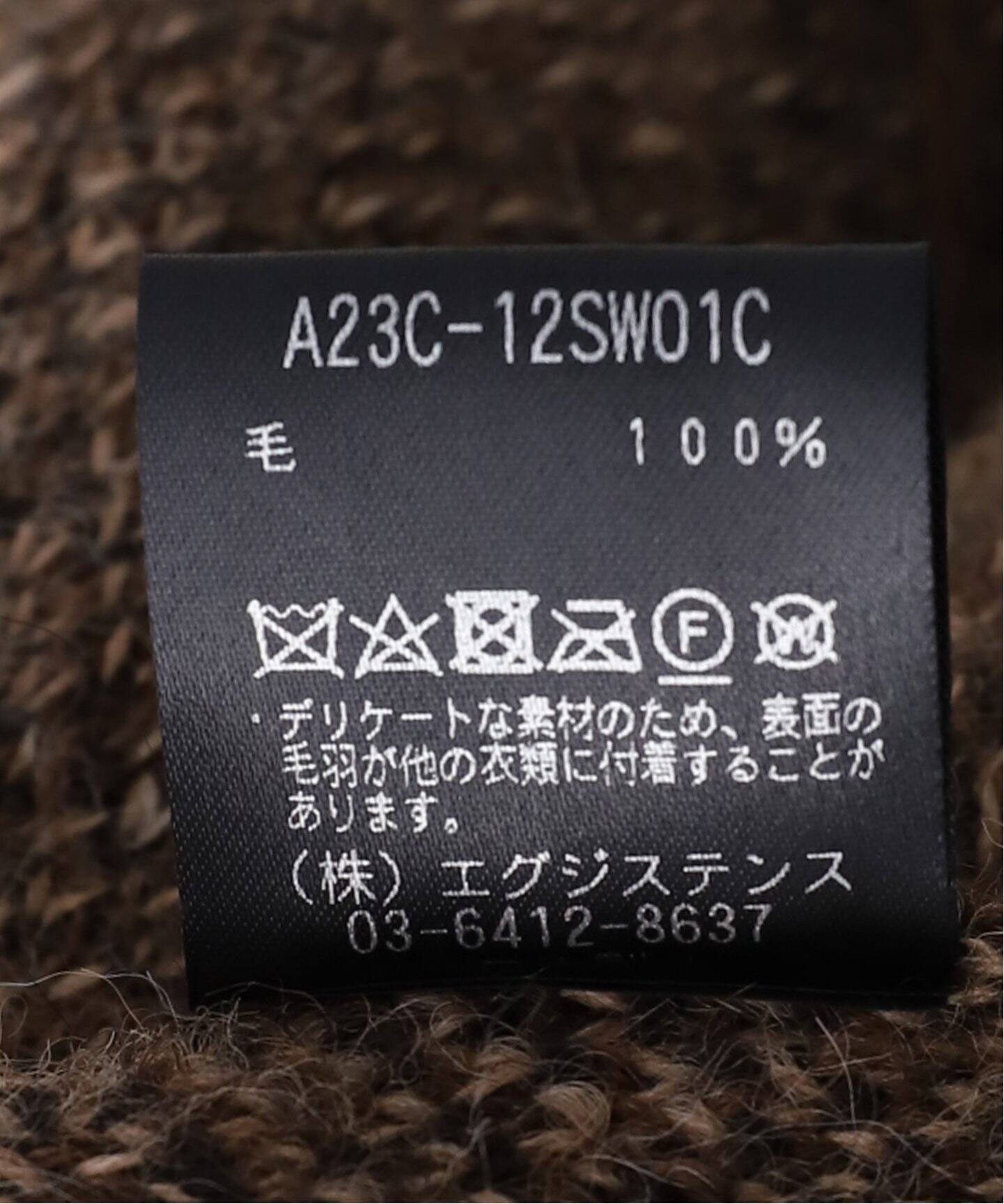 MARKAWARE / マーカウェア】JAGUAR JACQUARD CARDIGAN（カーディガン 