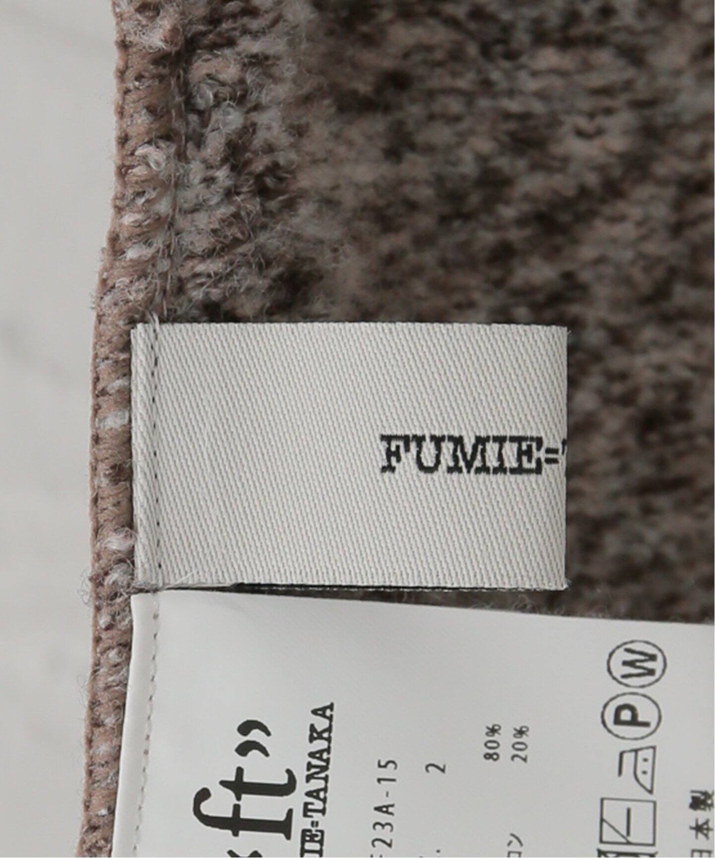FUMIE TANAKA】 knit high waist PA：チューブトップオールインワン 