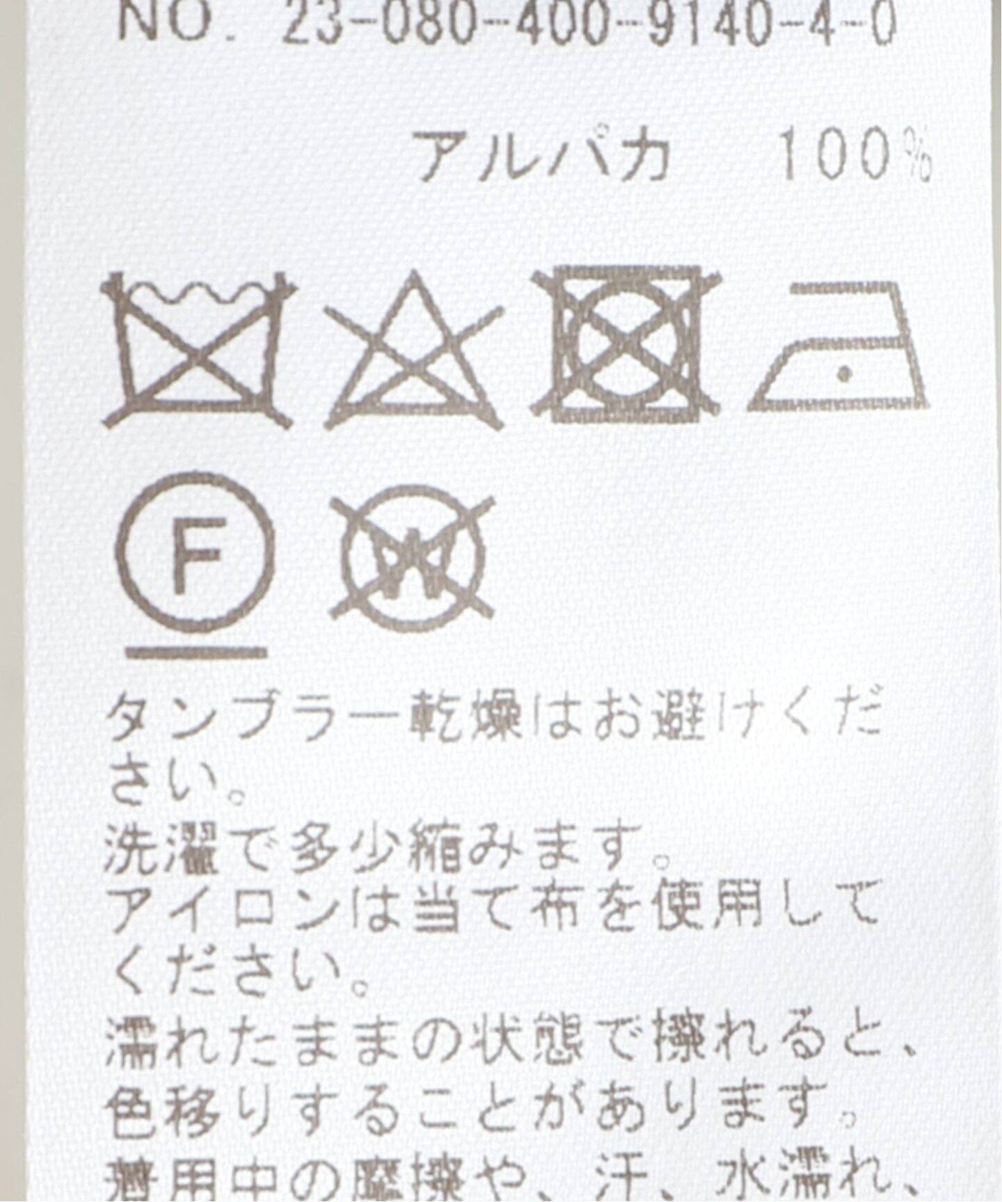 ロイヤルアルパカロングカーディガン（カーディガン）｜JOURNAL