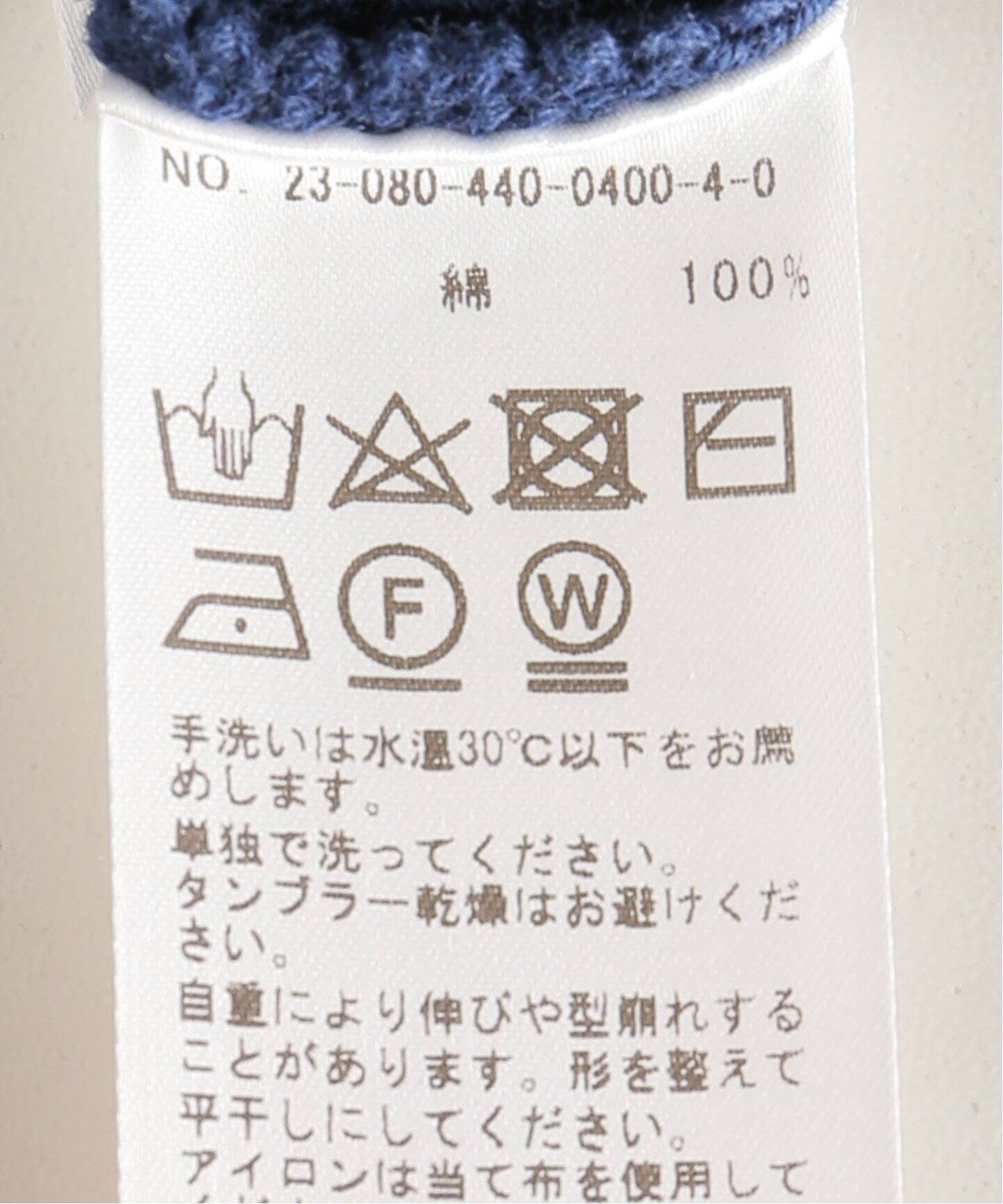 COTTONリブベスト（ベスト）｜journal standard luxe（ジャーナル  