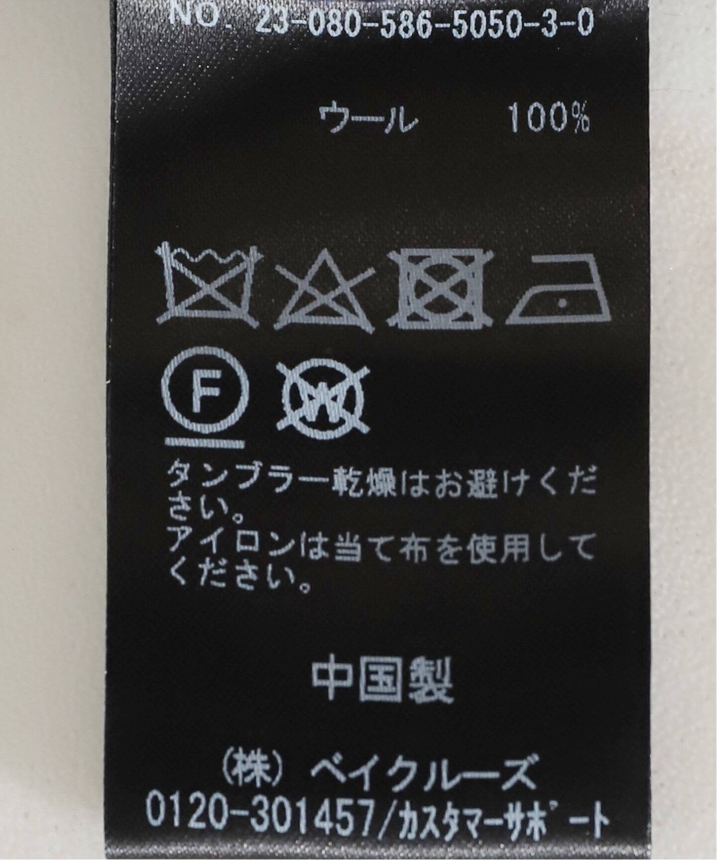 Vネックオーバープルオーバー（ニット／セーター）｜AP STUDIO  