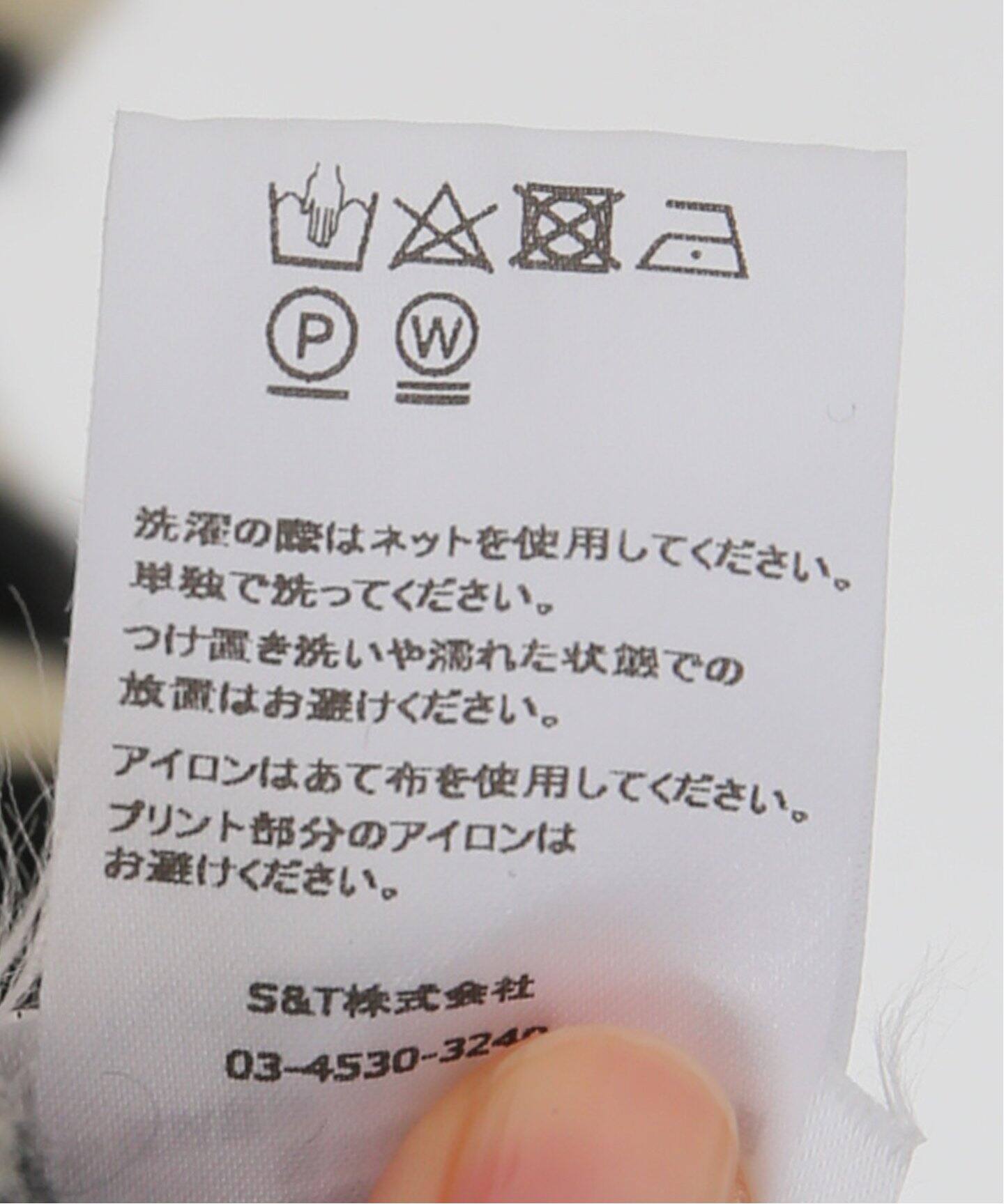 Baum und Pferdgarten MAIN CAMRYN ボーダーニ Baum und Pferdgarten MAIN CAMRYN ボーダーニ（ニット／セーター