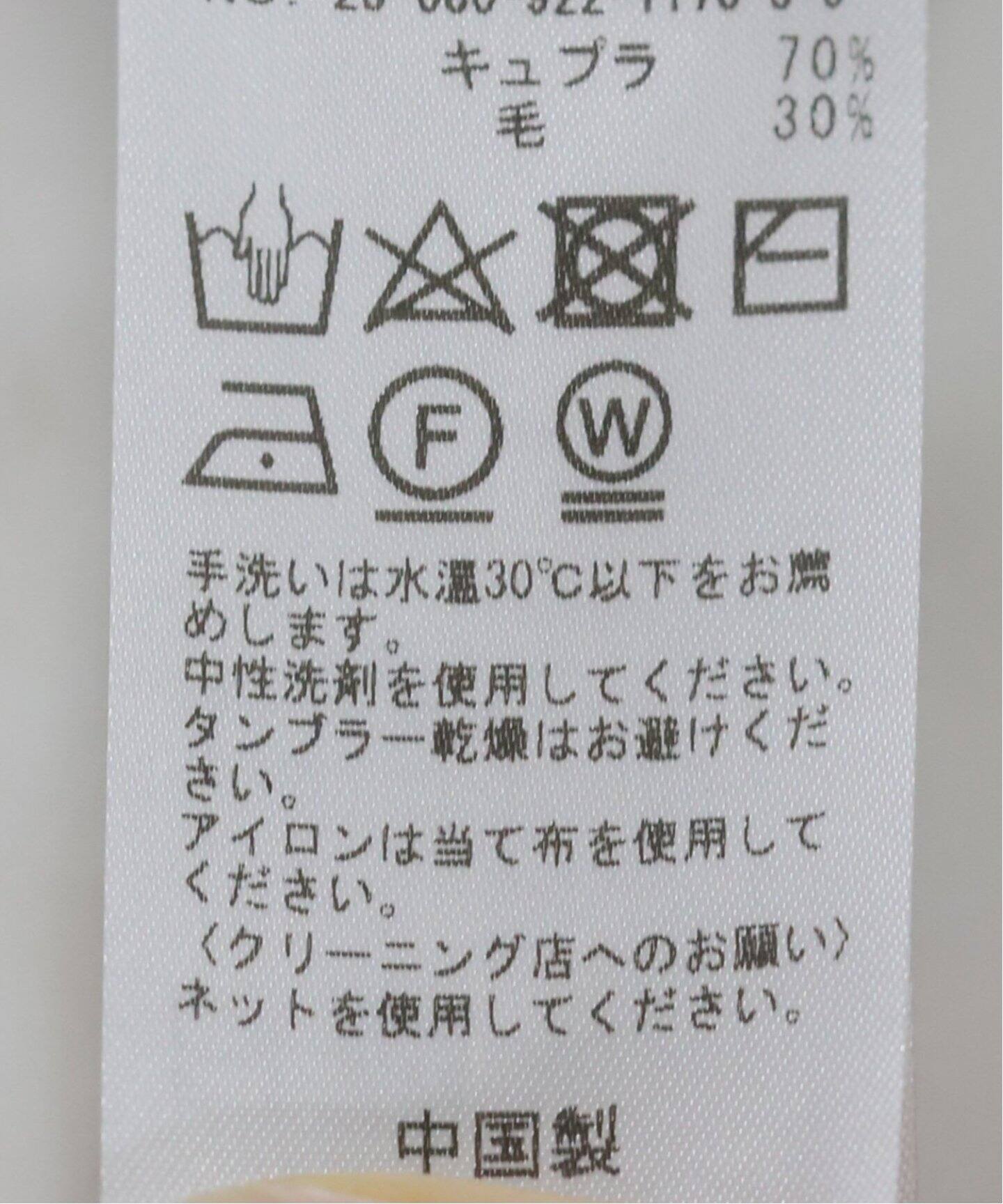 追加》CU WO Fine ニット2（ニット／セーター）｜Plage