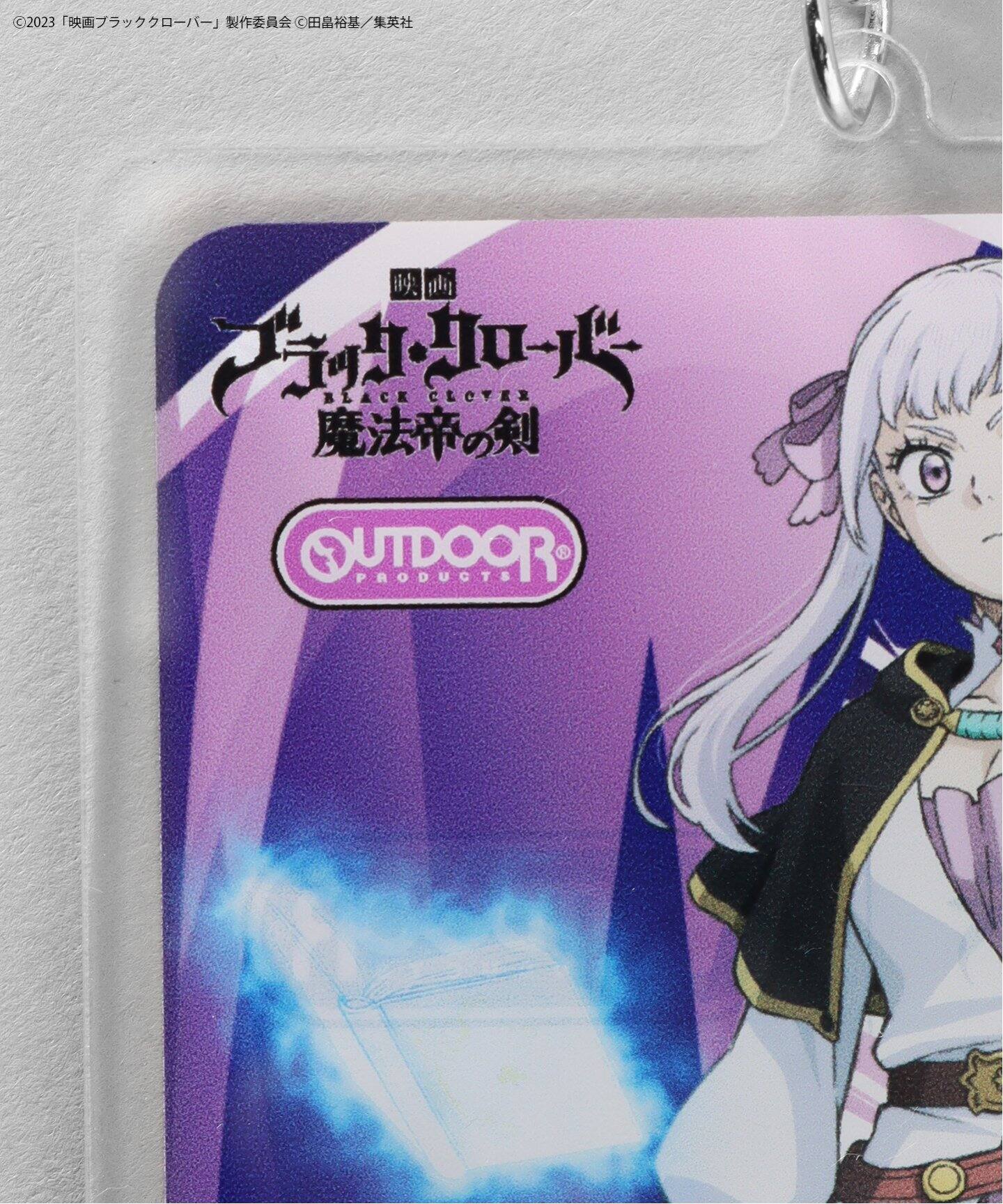 OUTDOOR PRODUCTS × ブラッククローバー】 KEYHOLDER（その他