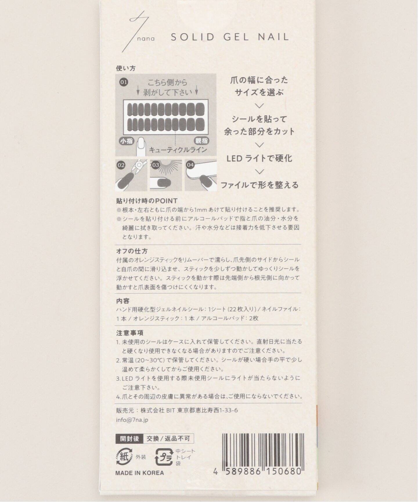 nana様ご確認ページ　ティッシュケース ななさん様専用② 確認用 なな様 ご確認用ページです