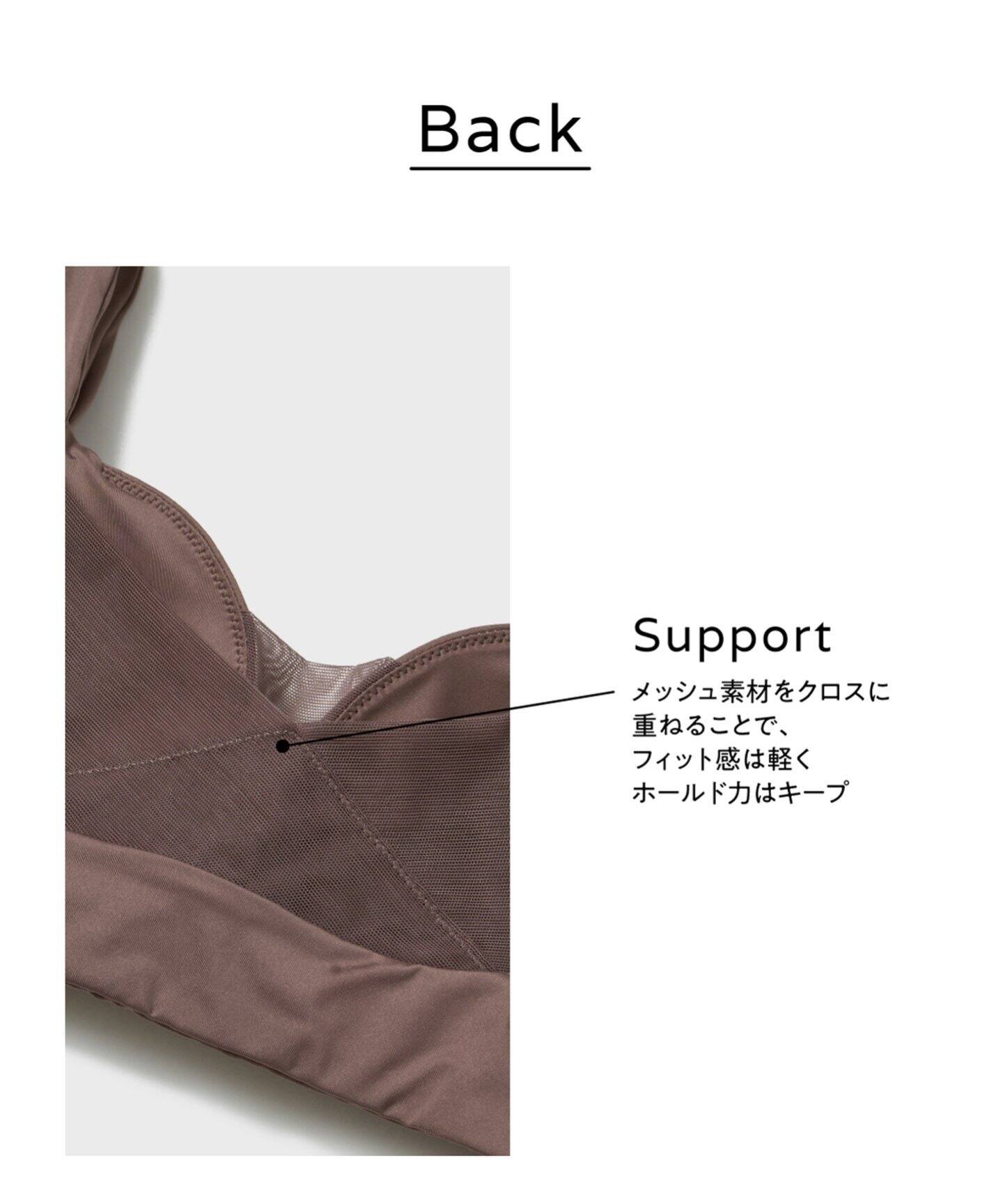 ESS by/エスバイ】Curving Line Night Bralette（ブラ