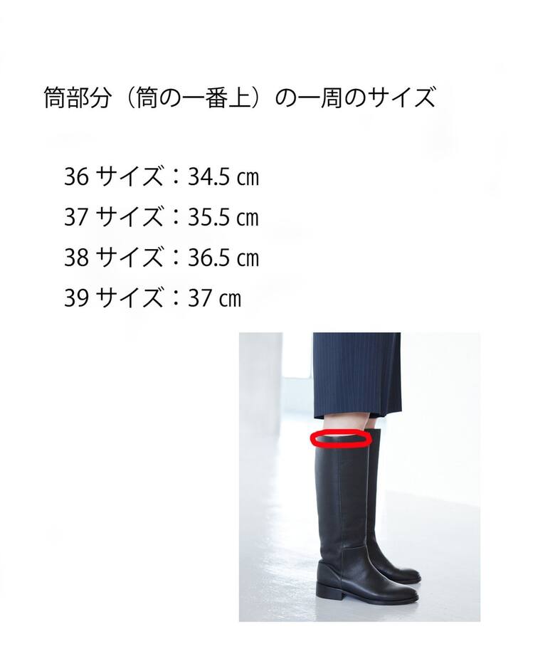 追加》【REMME/レメ】 BASIC ロングブーツ（ロングブーツ）｜SLOBE 