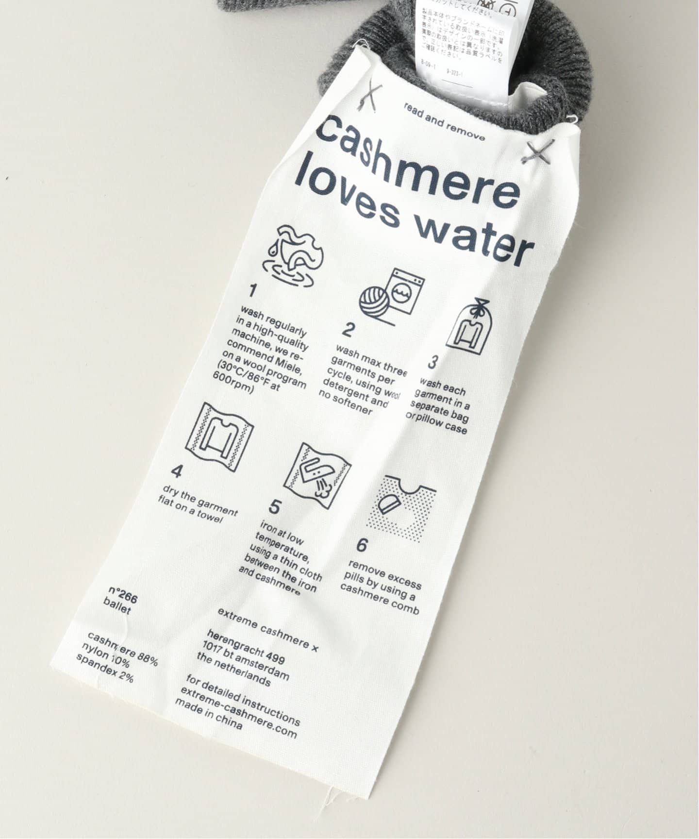 Extreme Cashmere/エクストリーム カシミヤ】 ballet：レッグ