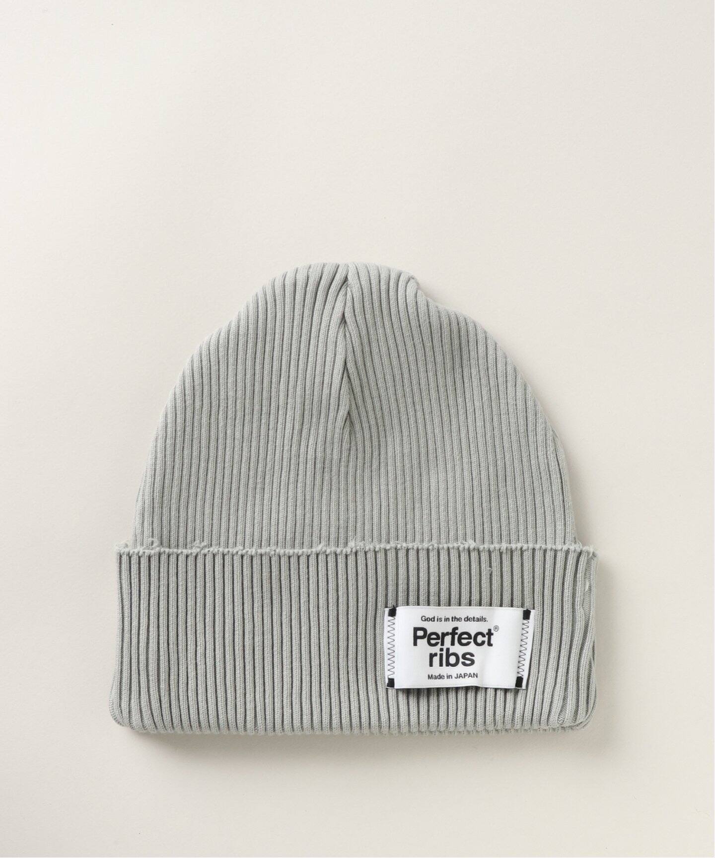 Perfect ribs（R）/ パーフェクトリブス】 Rib Beanie Cap（ニット 