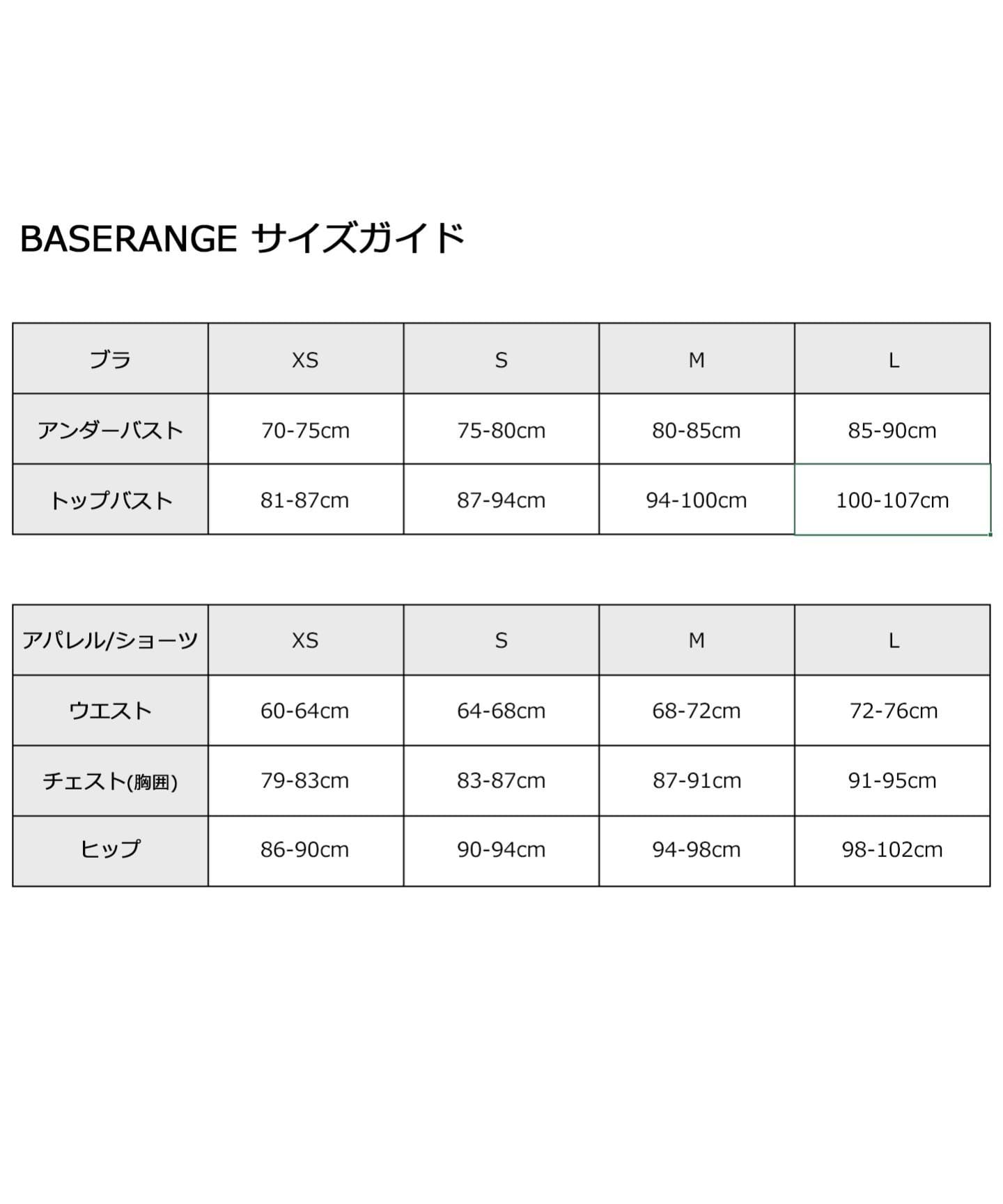 BASERANGE/ベースレンジ】EMILY BODY（その他アンダーウェア