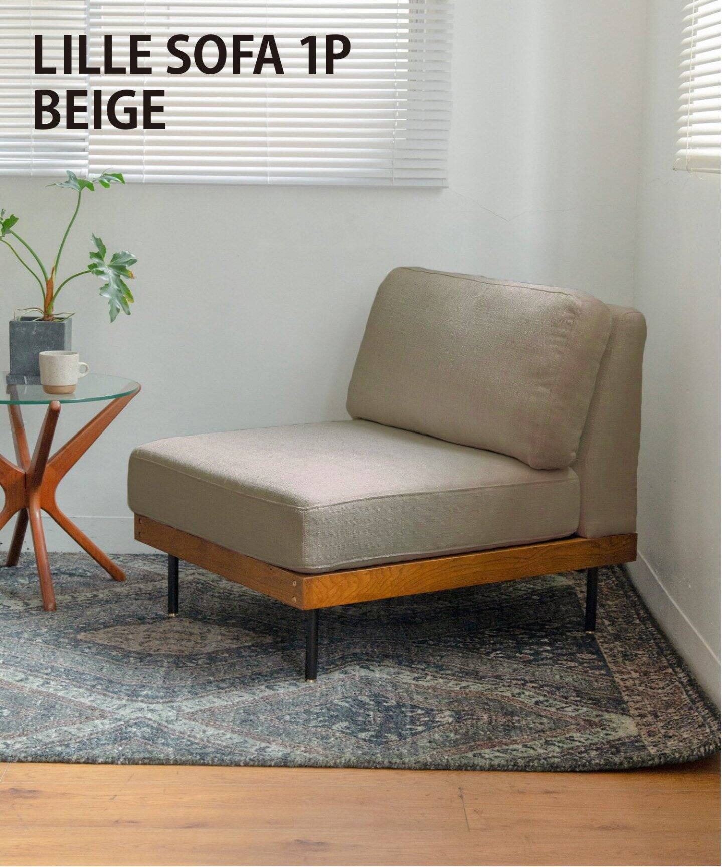大型商品》LILLE SOFA 1P BE リル 1シーター ＿ ベージュ（ソファ 