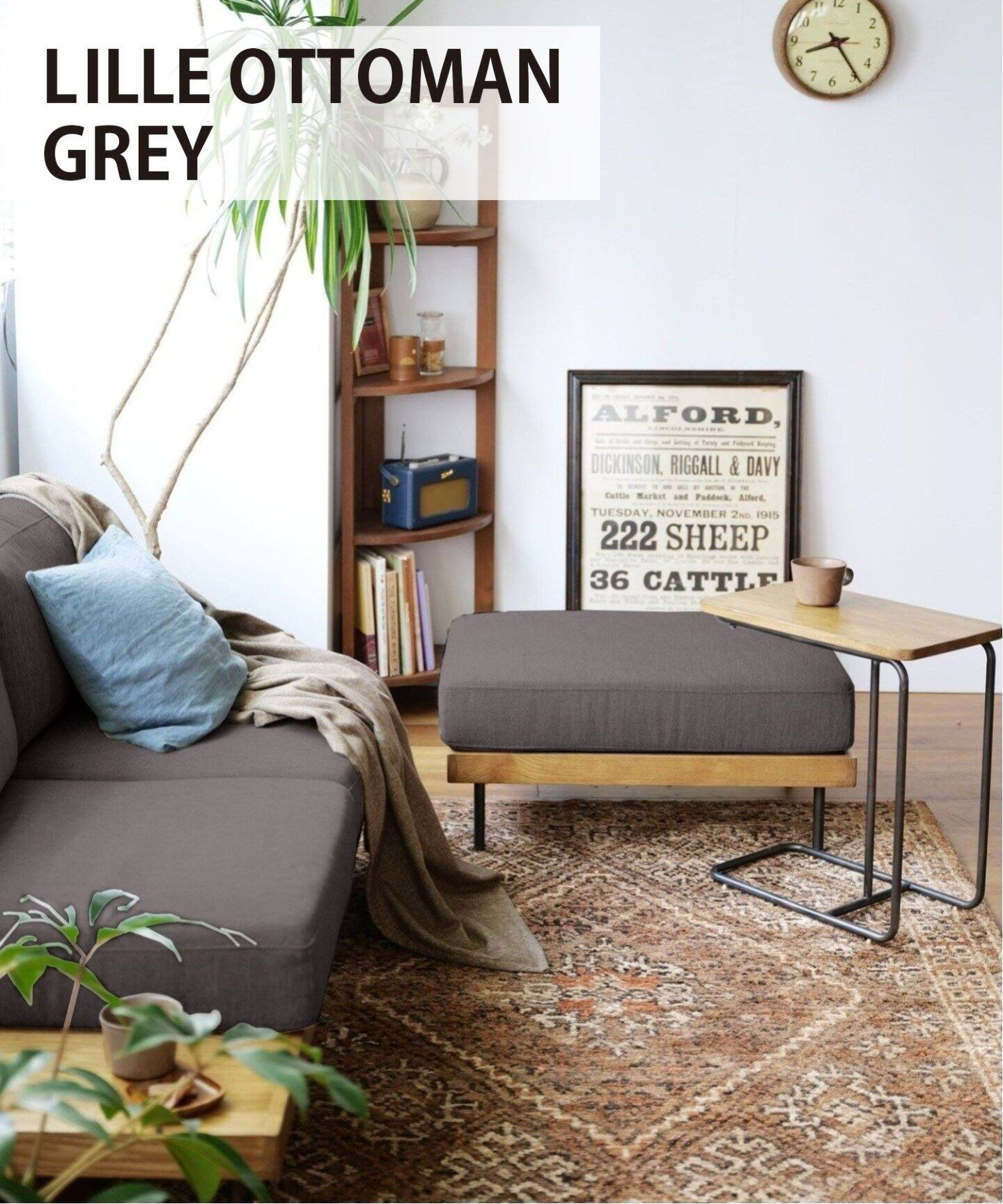 中型商品》LILLE OTTOMAN リルオットマン ＿ グレー（ソファ  