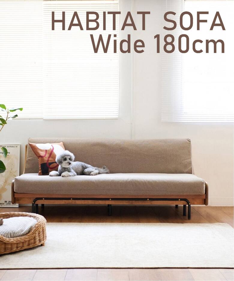 大型商品》HABITAT SOFA BED ハビタソファ ベット ベージュ W180cm 