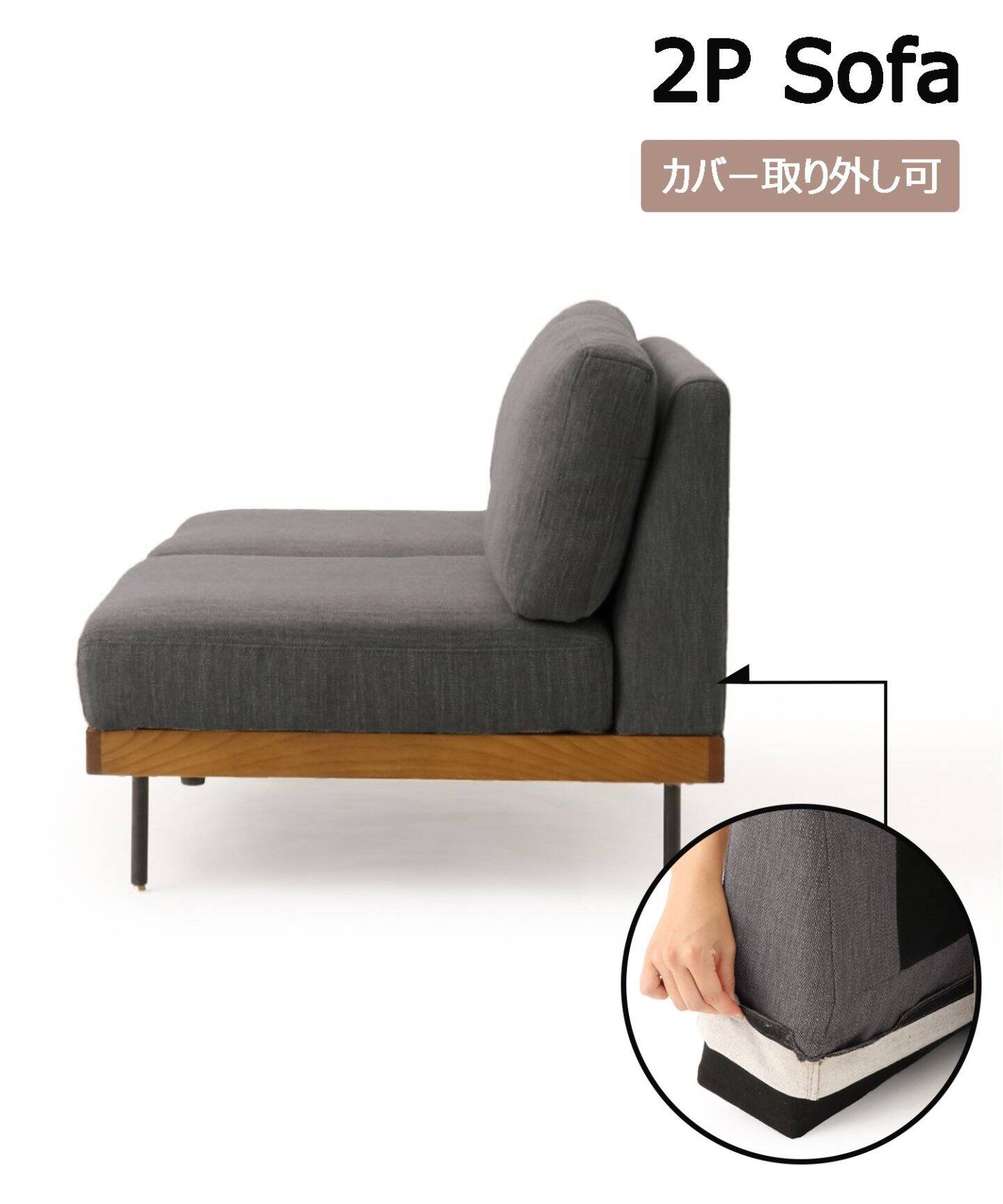 アルパカ　リルソファ 1シーター LILLE SOFA リルソファ 2シーター グレー 【公式通販】