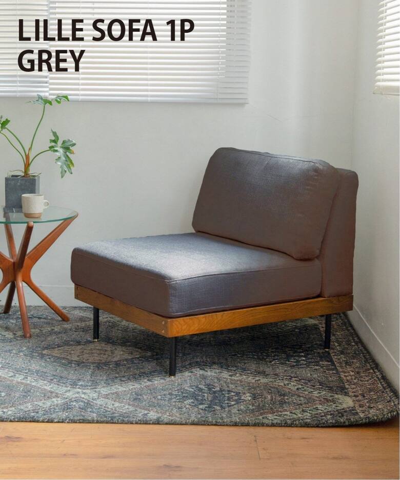 大型商品》LILLE SOFA 1P リル 1シーター グレー2nd（ソファ 