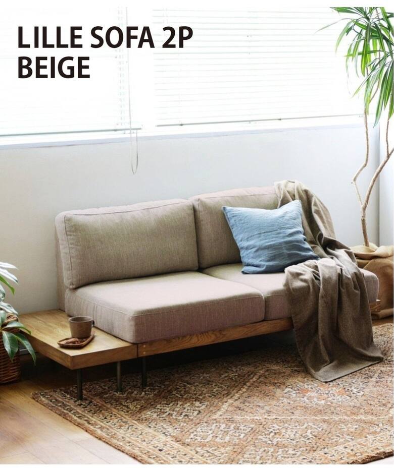 大型商品》LILLE SOFA 2シーター リルソファ ベージュ 2nd（ソファ 
