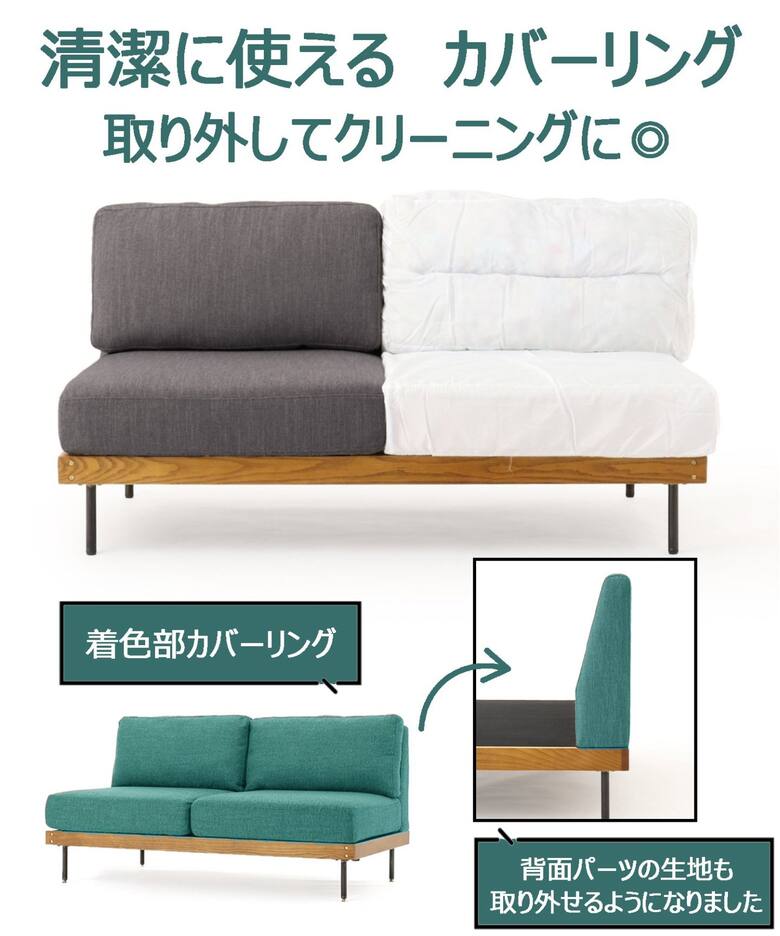 大型商品》LILLE SOFA 2シーター リルソファ ベージュ 2nd（ソファ 