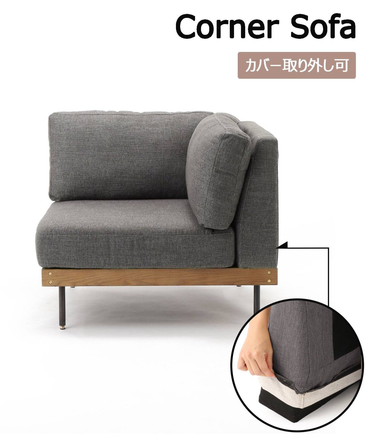 《大型商品》LILLE CORNER SOFA リル コーナー ソファ グレー 2ND