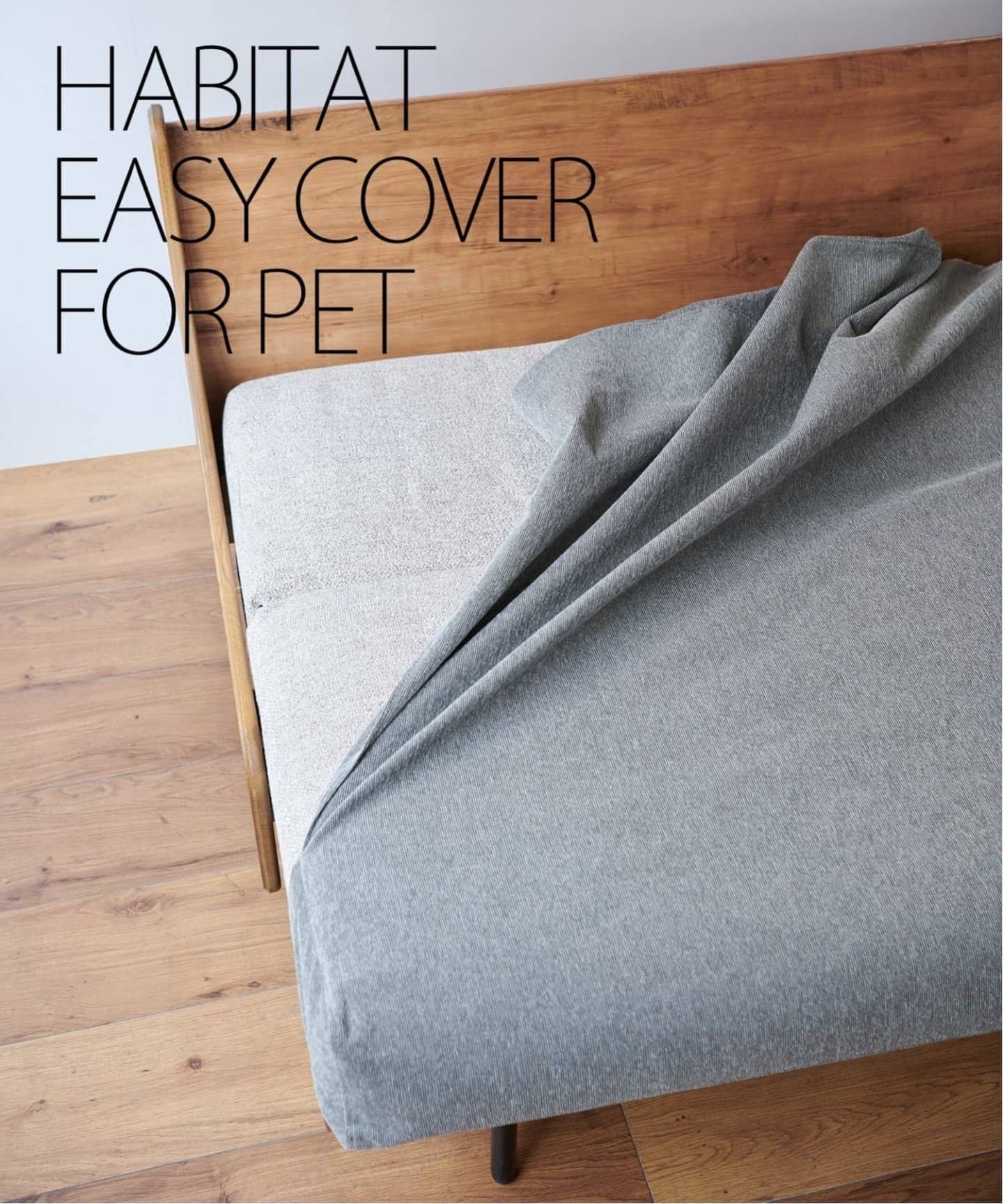 HABITAT EASY COVER_W180_ビスカ(GRY) ハビタソファ イージーカバー