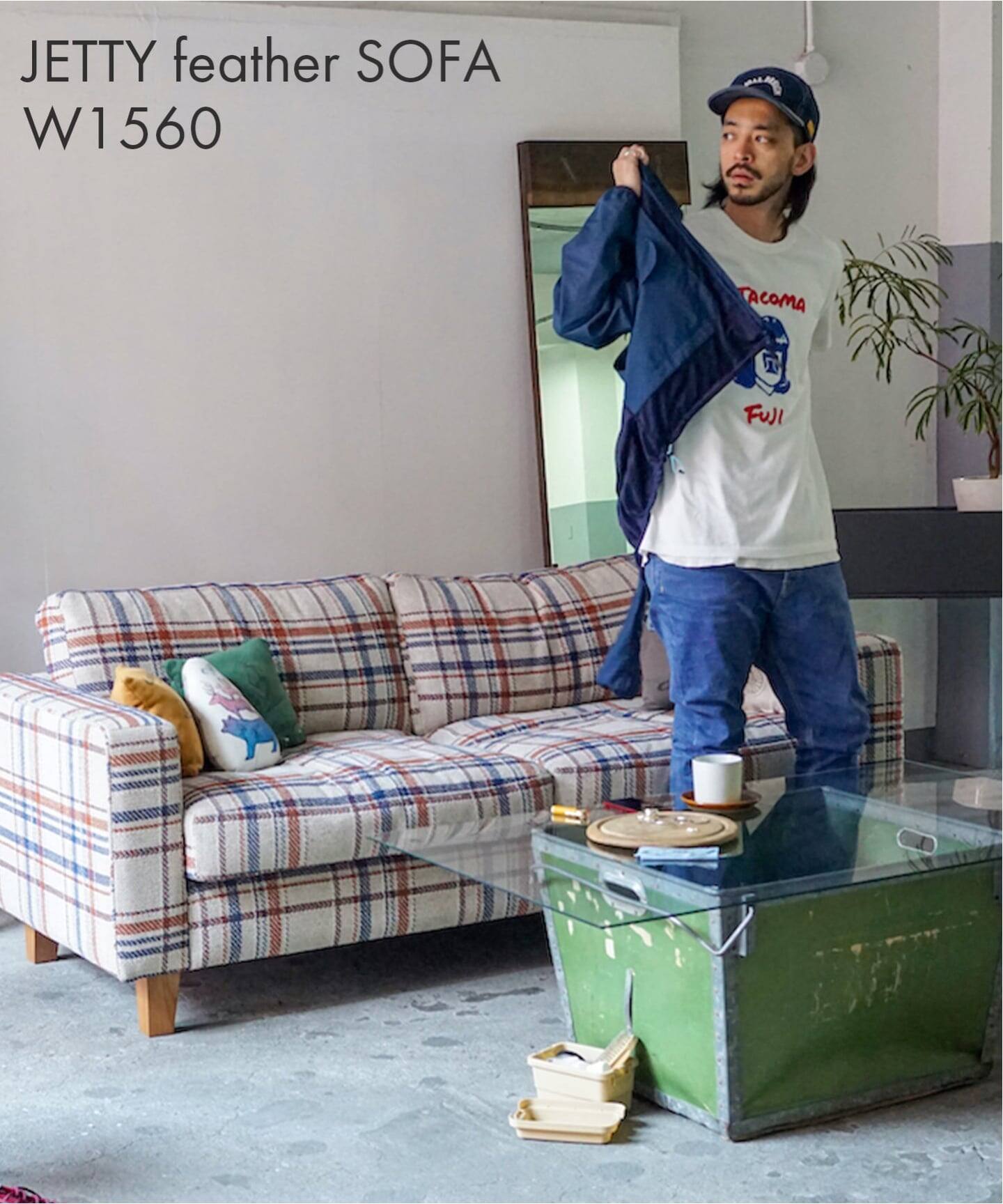 大型商品》JETTY feather SOFA 2P W156 AC08 ジェティー フェザー 
