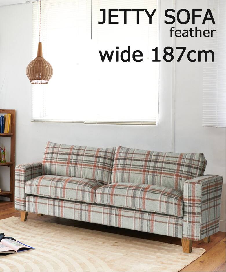 Acme Furniture WINDAN SOFA ベージュ（アクメファニチャー アクメ 