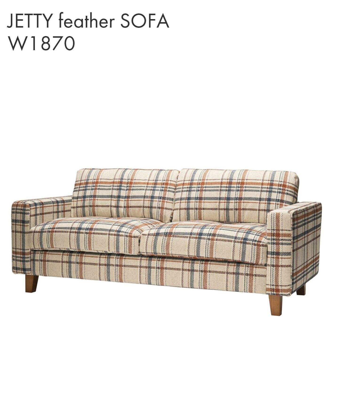 大型商品》JETTY feather SOFA 2.5P W187 AC-08 ジェティー 